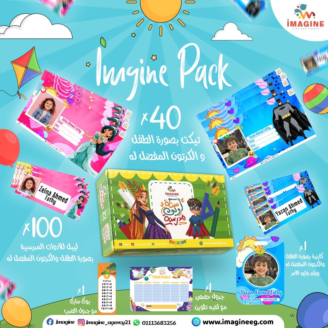 Imagine Pack (blue and pink design)