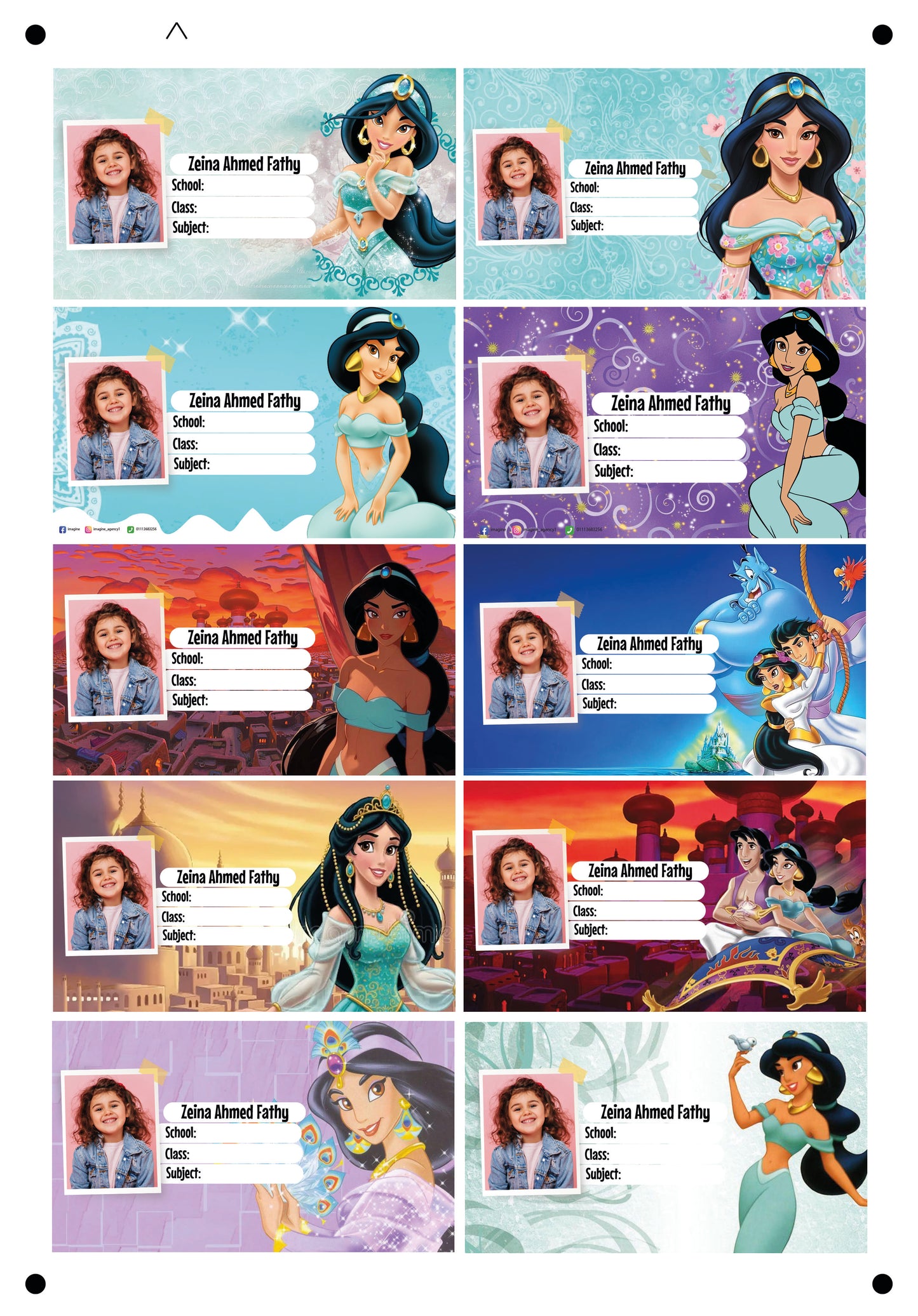 Jasmine design