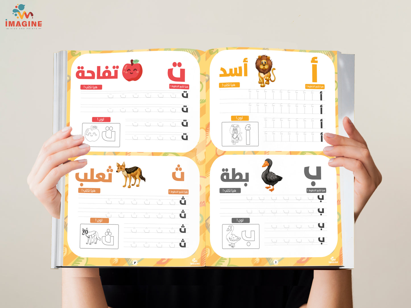 Arabic book letters