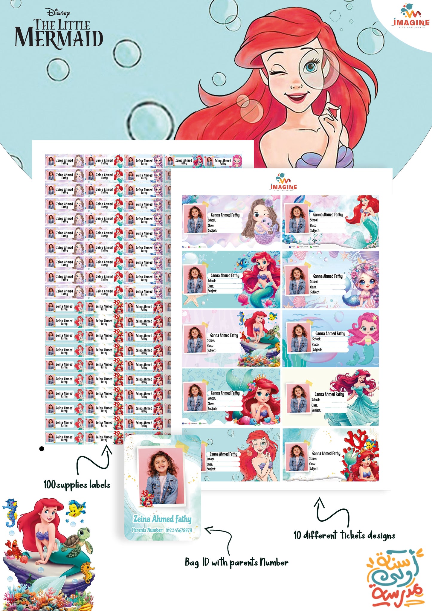 The little mermaid design
