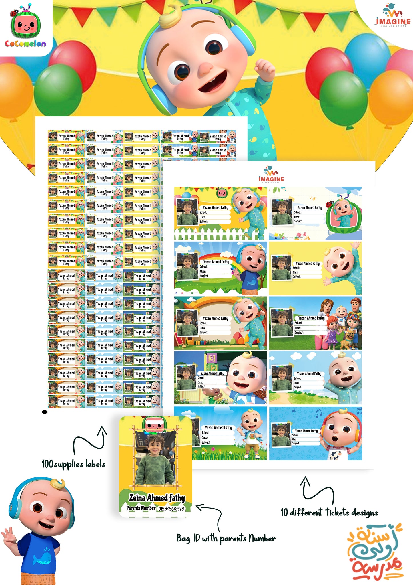 Cocomelon design