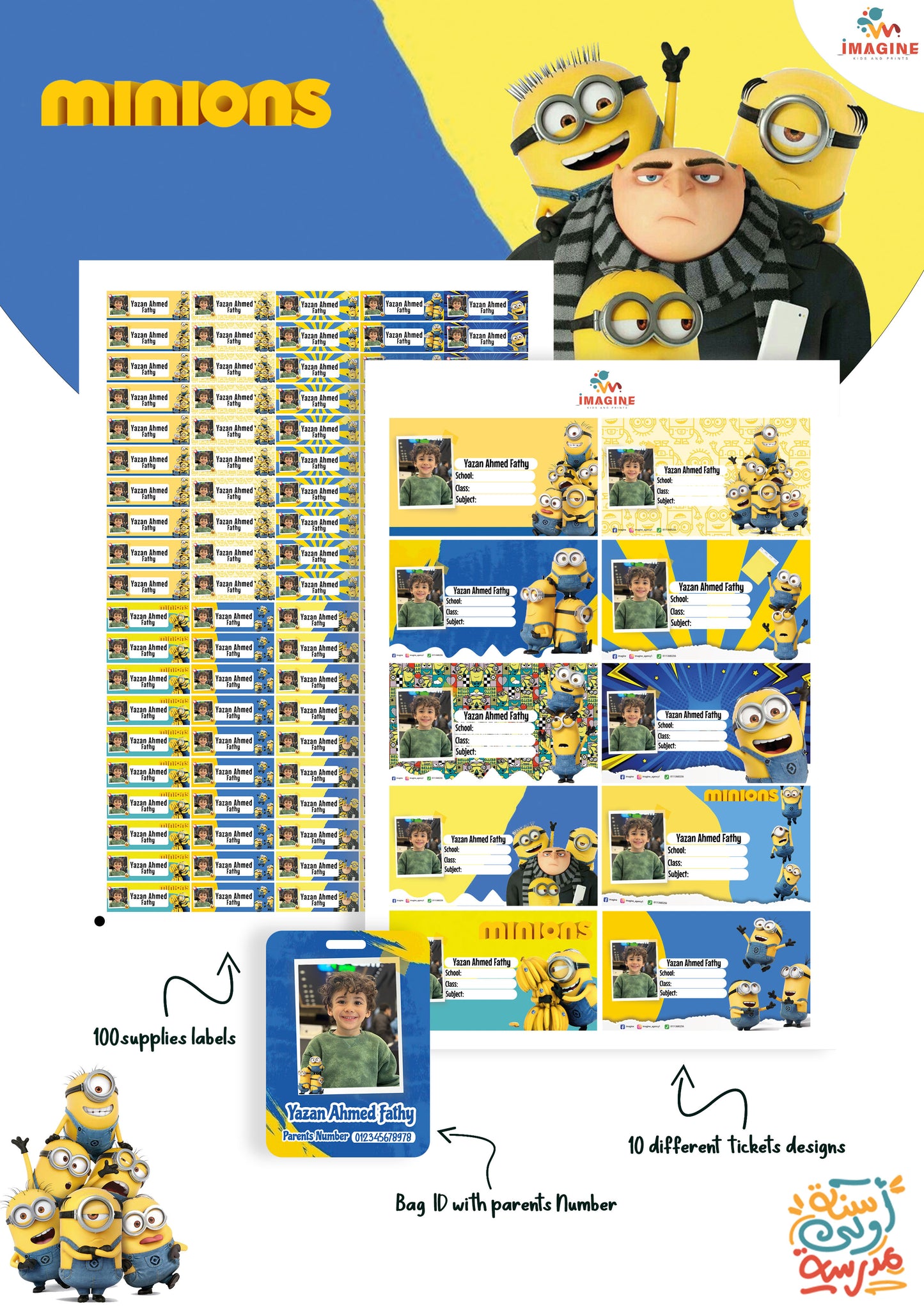 Minions design