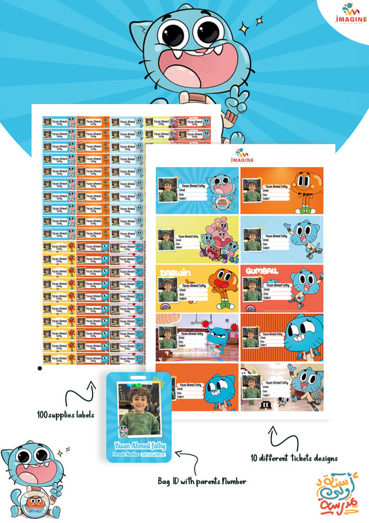 Gumball design