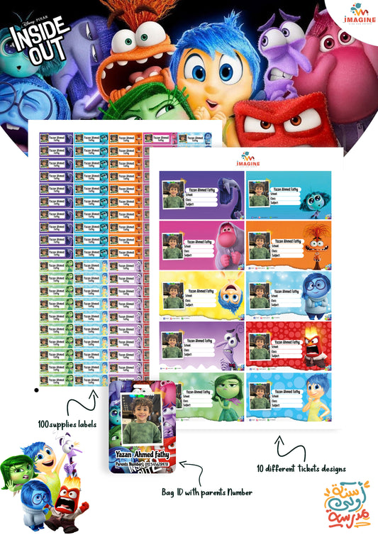Inside out design