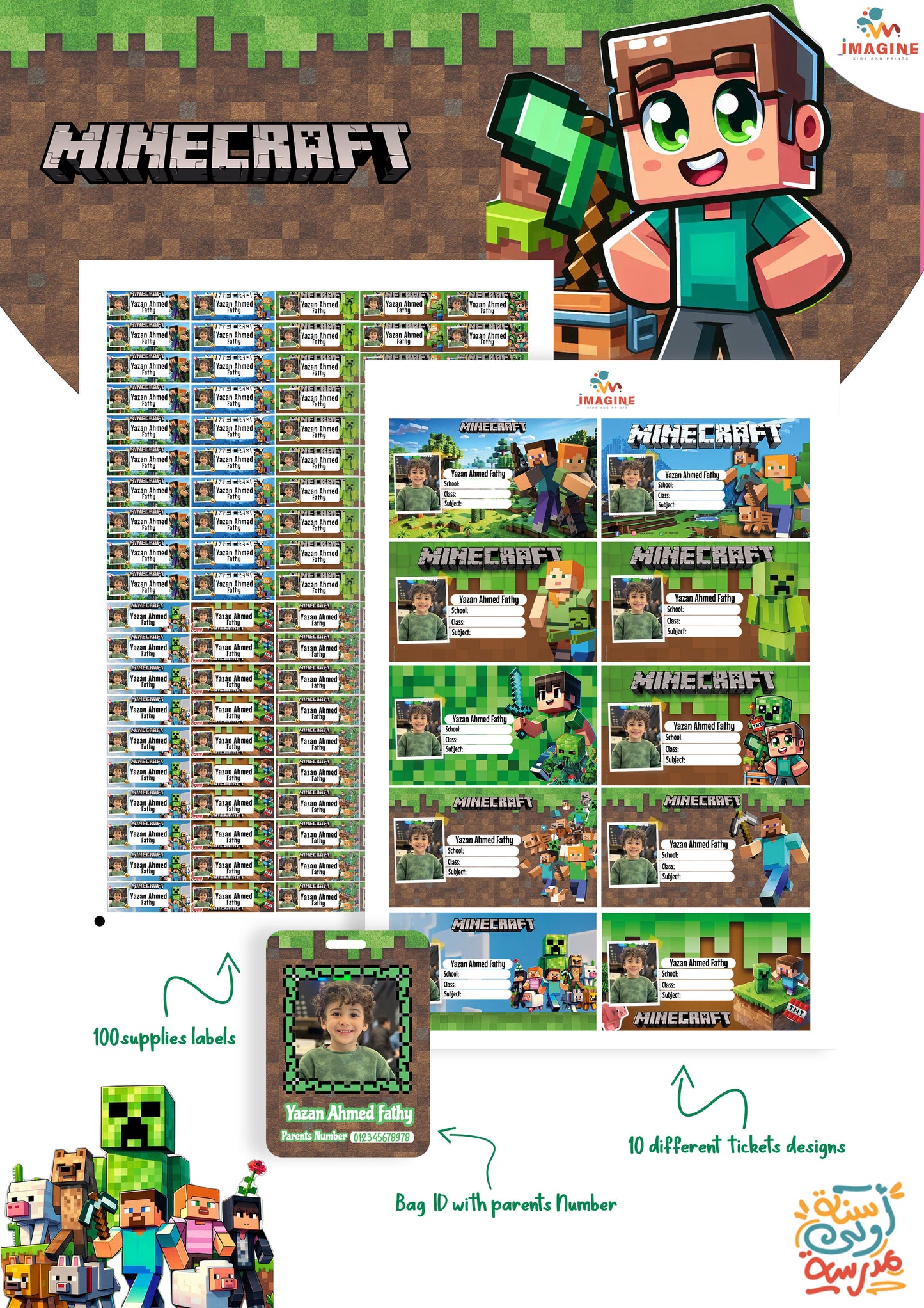 Minecraft design