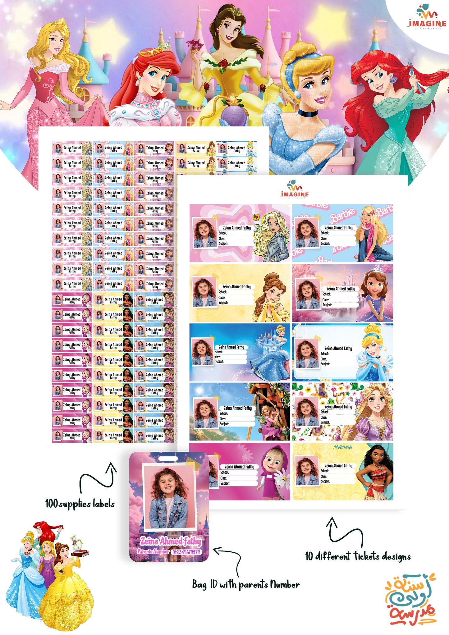 Princess design