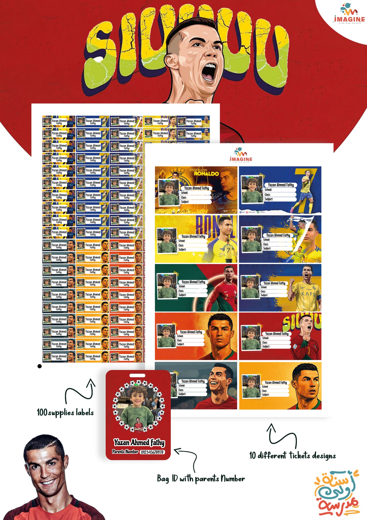 Cristiano Ronaldo design