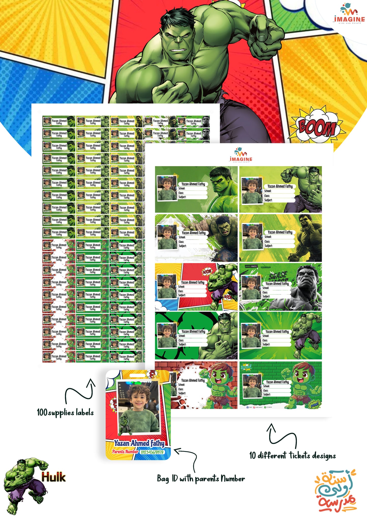 Hulk design