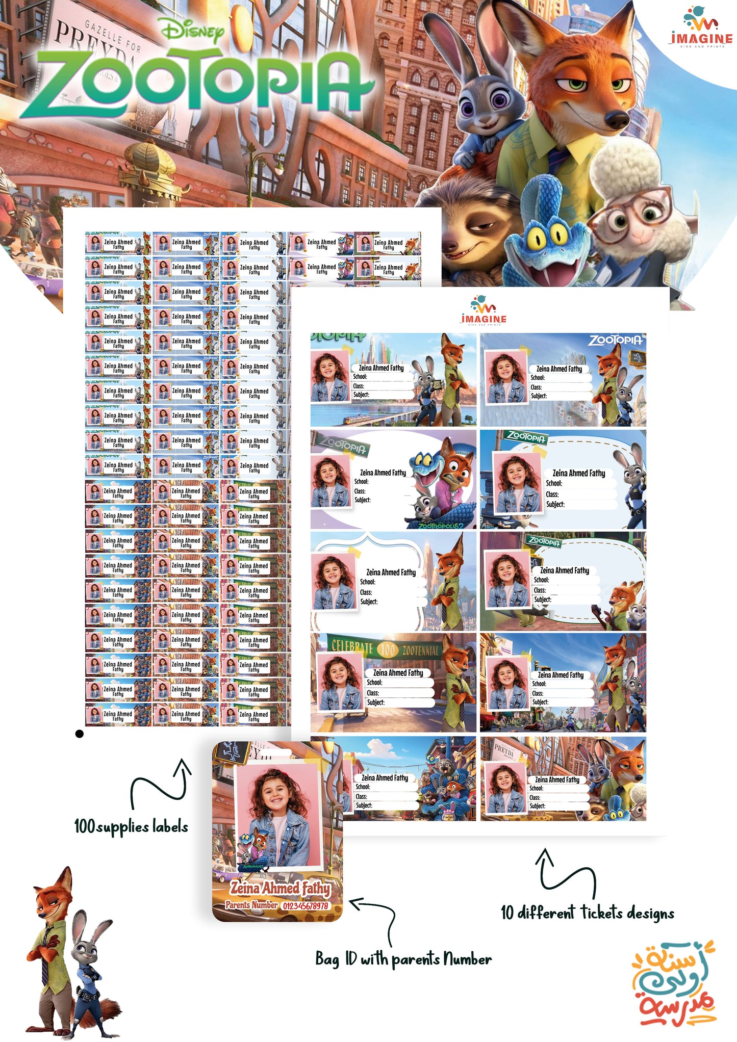 Zootopia design
