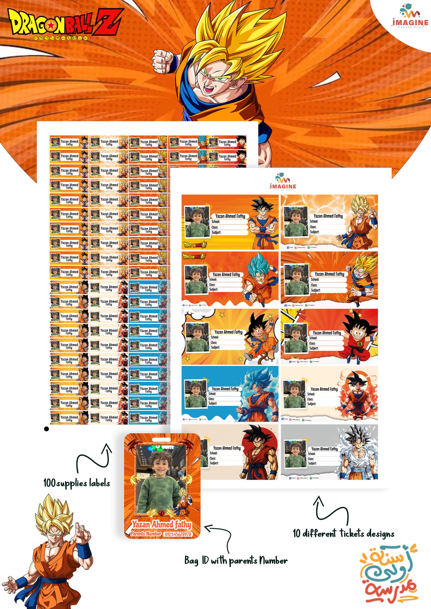 Dragonball design