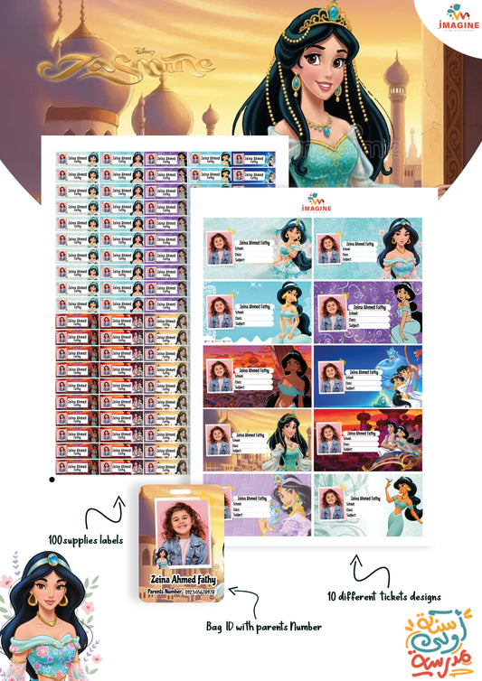 Jasmine design