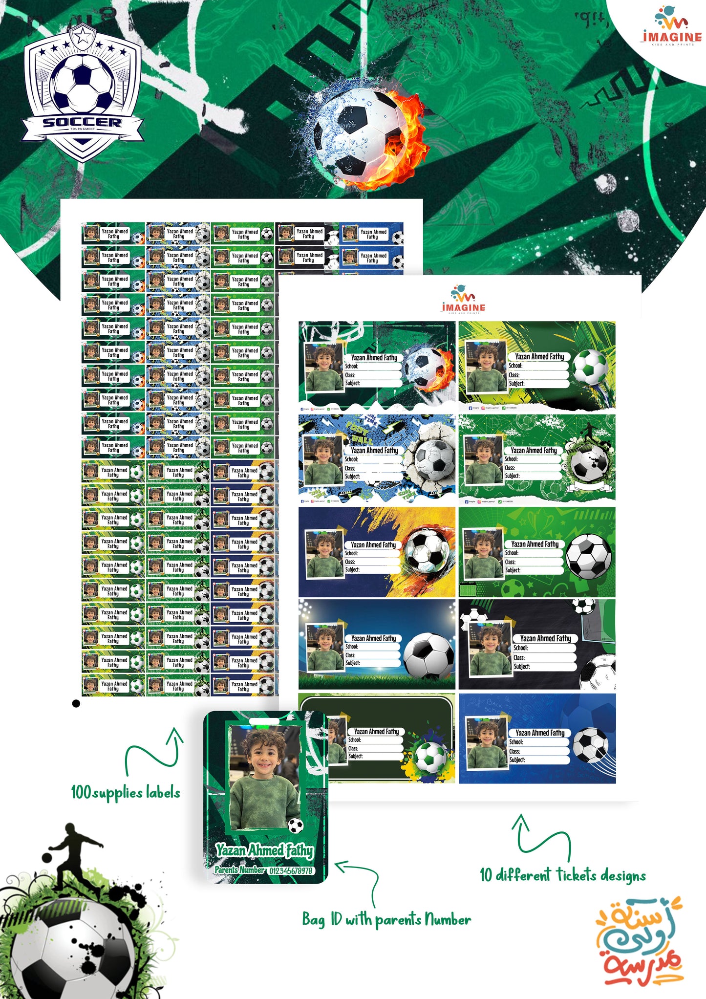 Football design