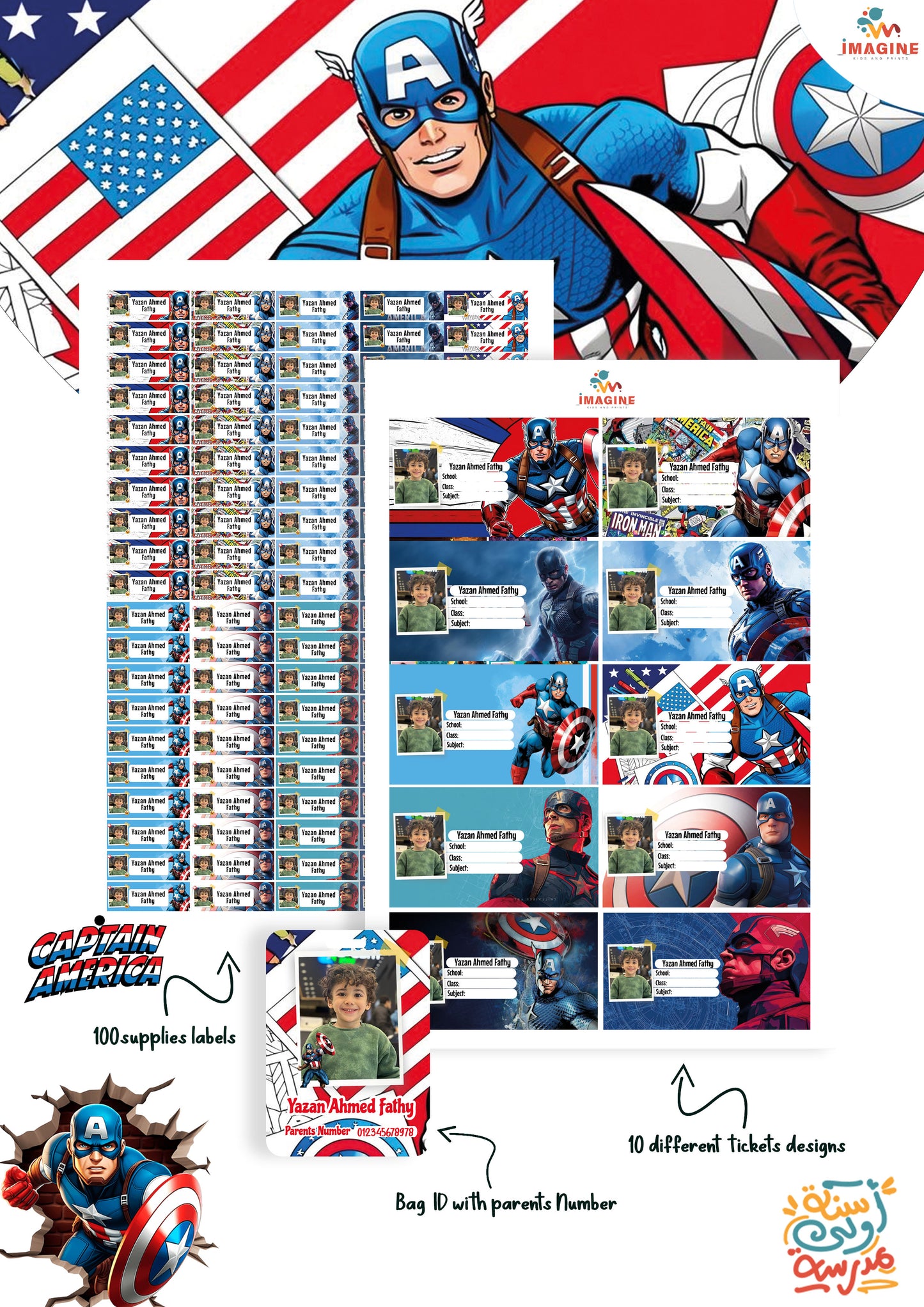 Cap America design
