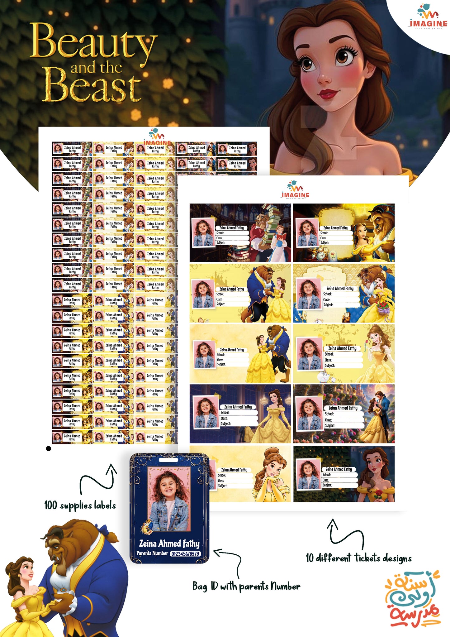 beauty and the beast design