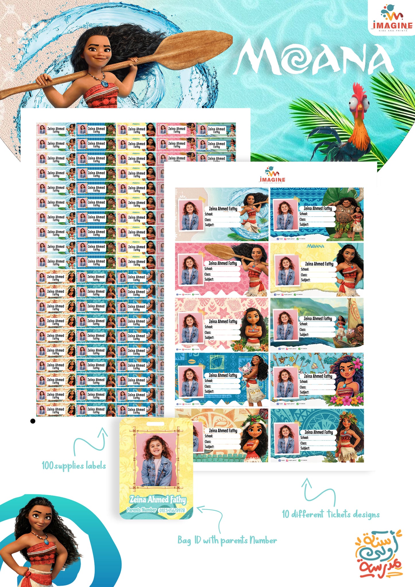 Moana design