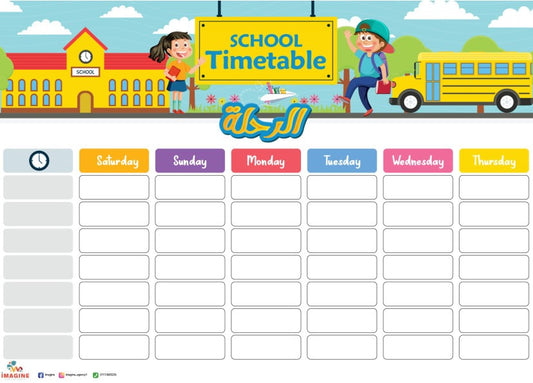 timetable
