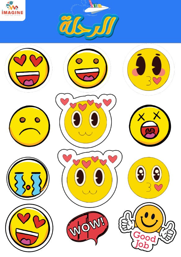 Motivation - Emoji Sticker