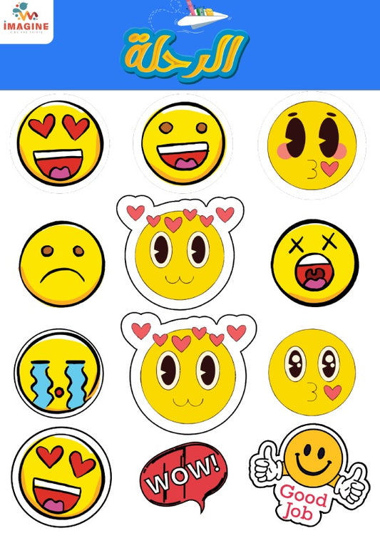 Motivation - Emoji Sticker
