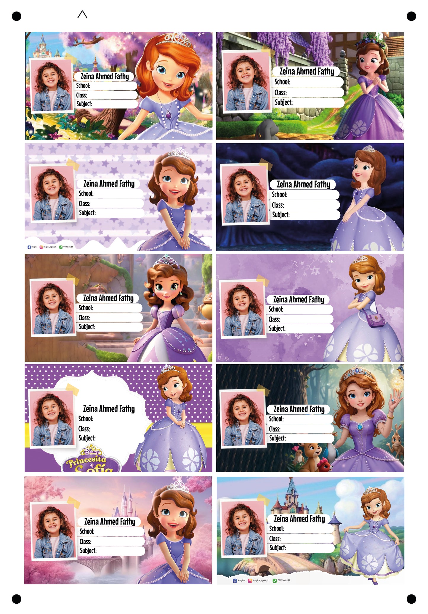 Sofia design