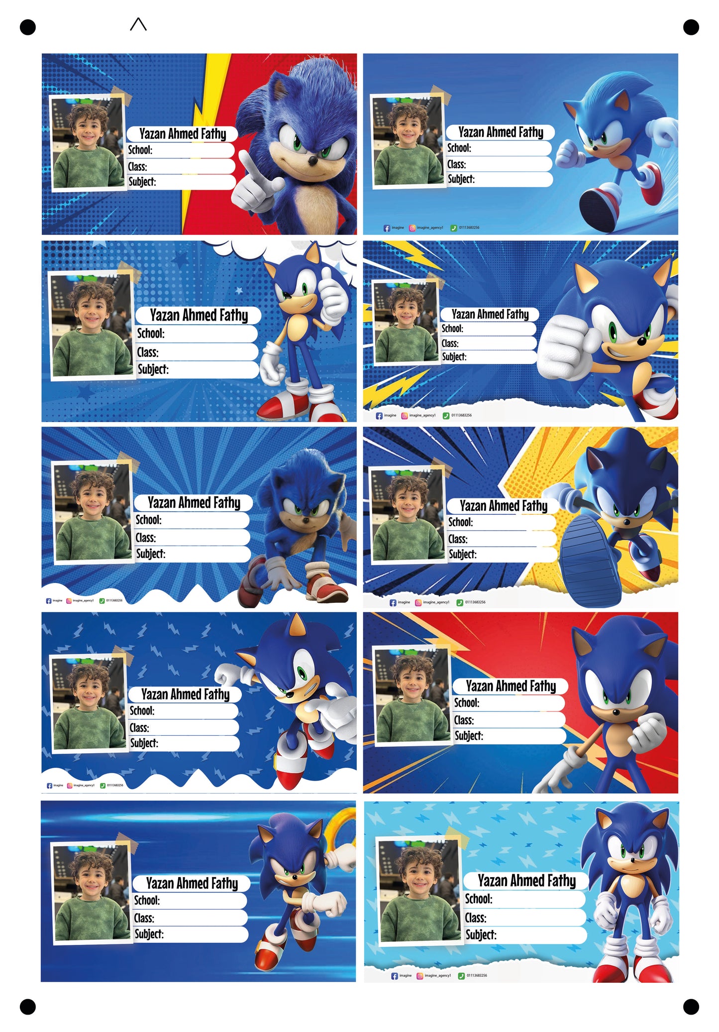 Sonic design