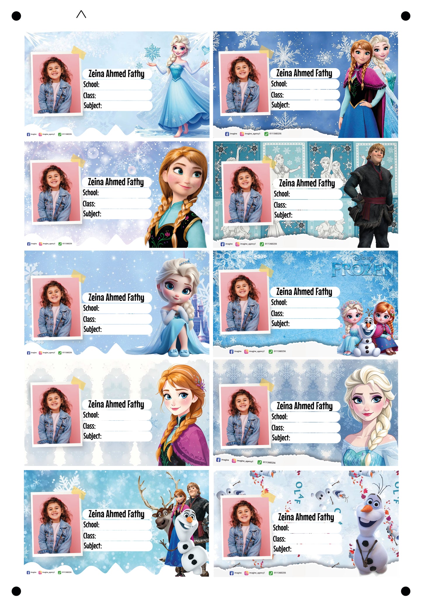 Frozen design
