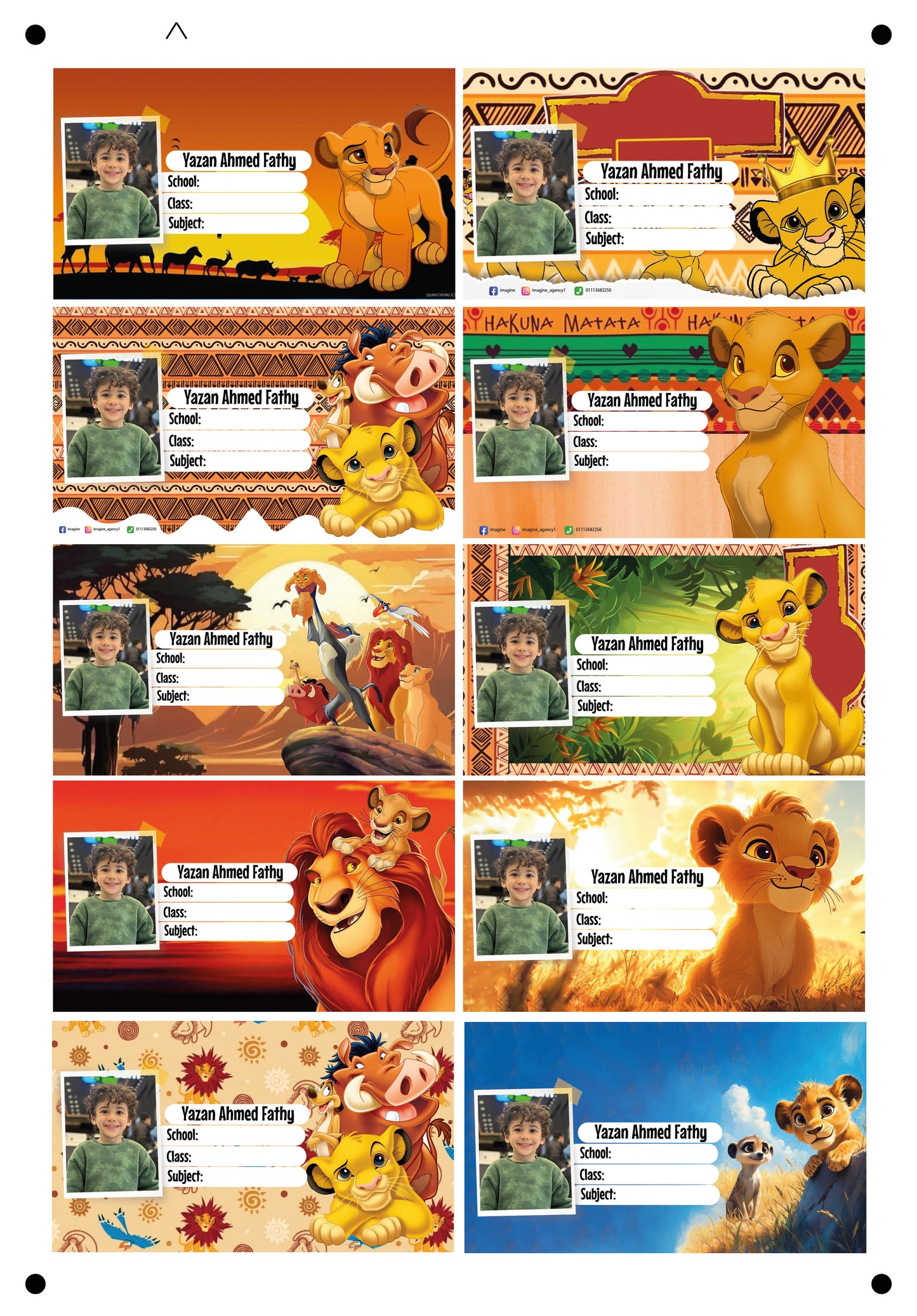 Simba design